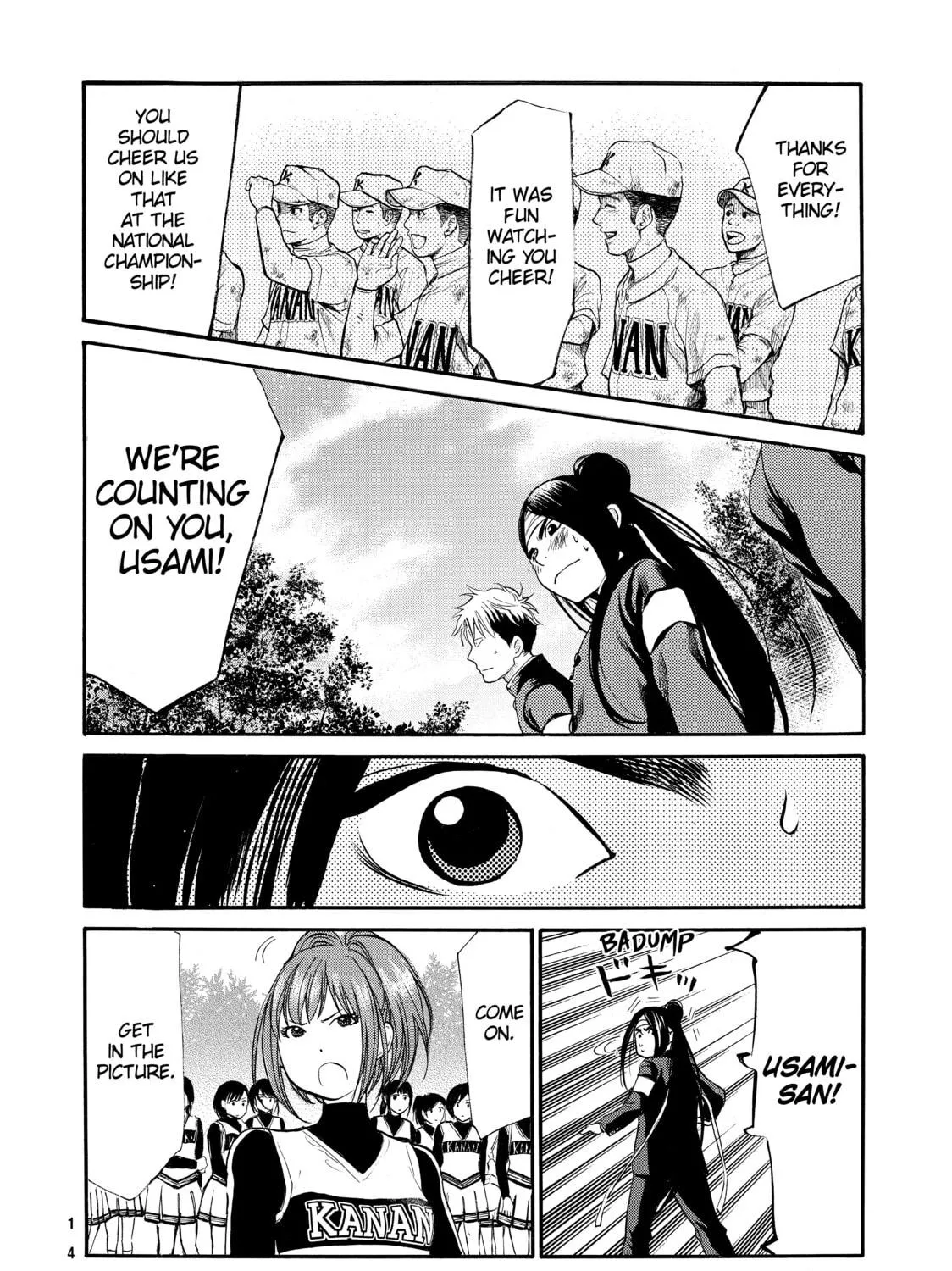 Read Again!! chapter 65 image 22 on Lezhin