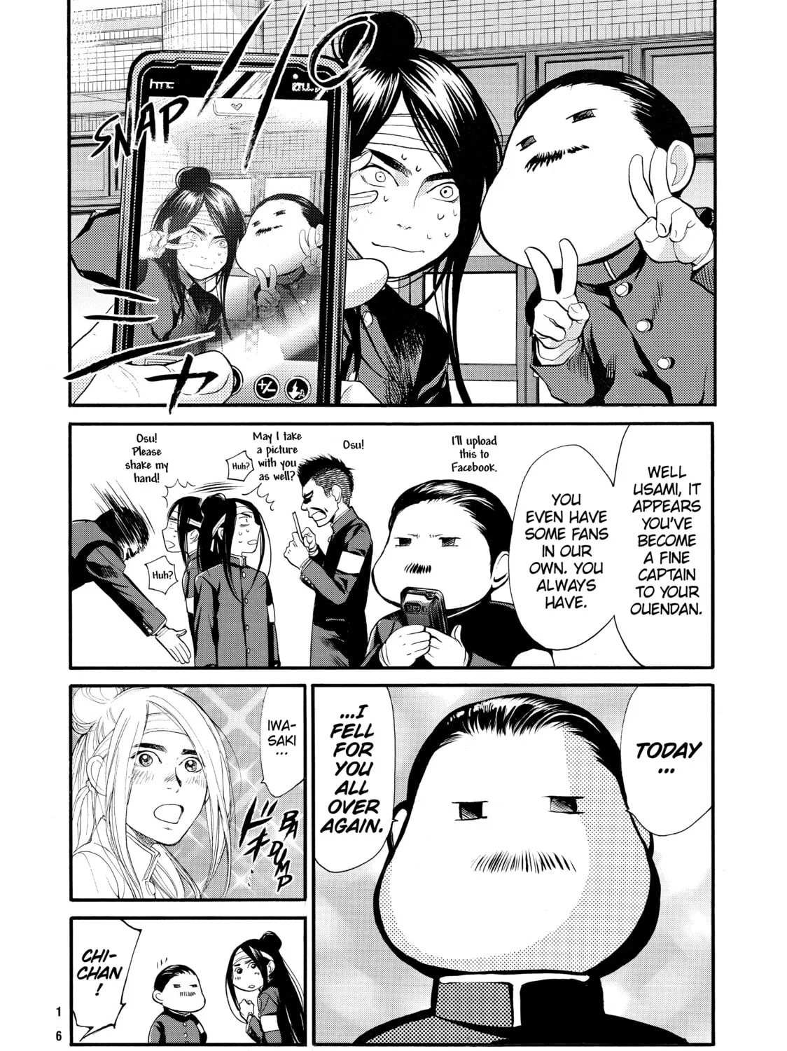 Read Again!! chapter 65 image 26 on Lezhin