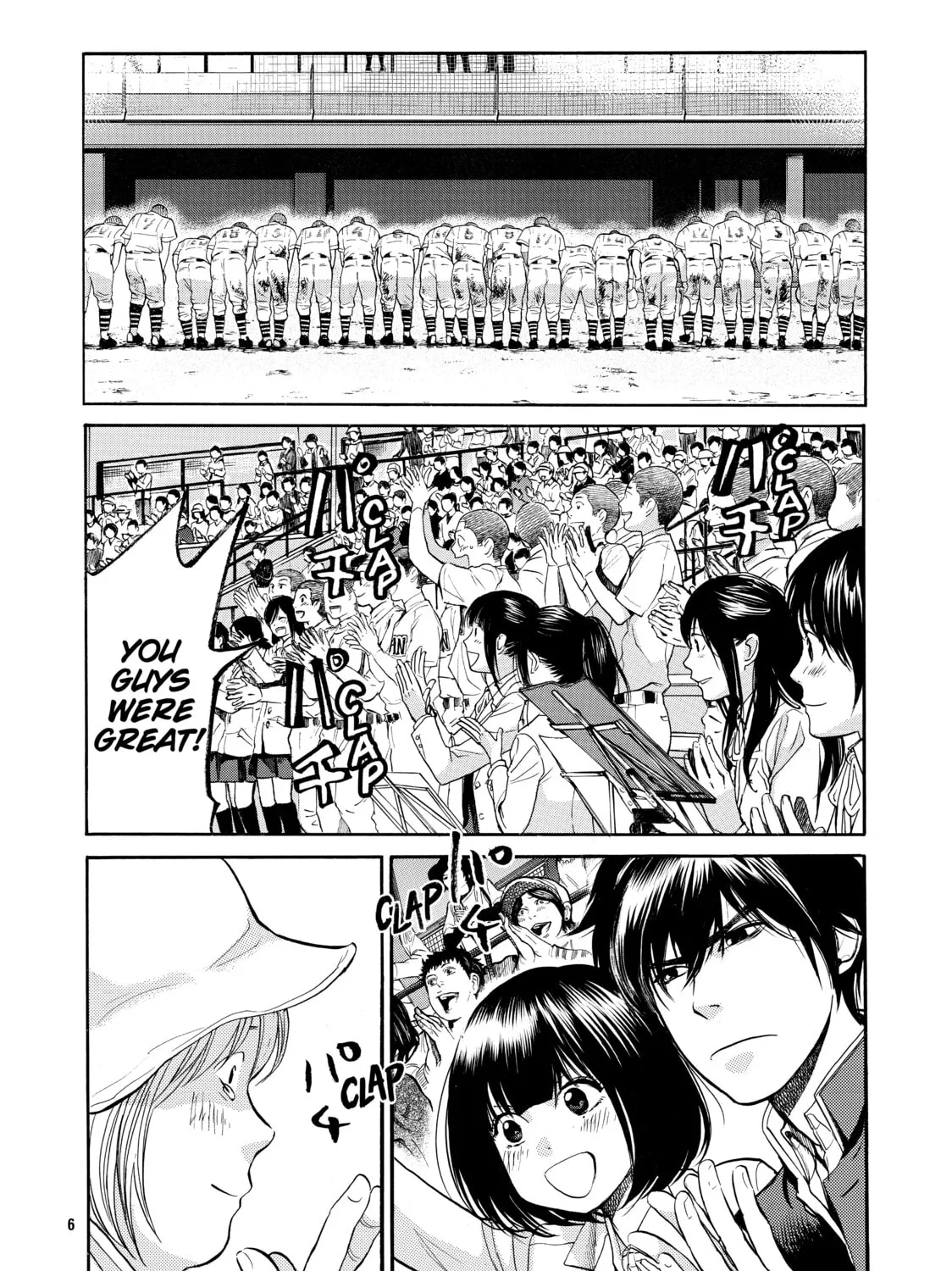 Read Again!! chapter 65 image 6 on Lezhin