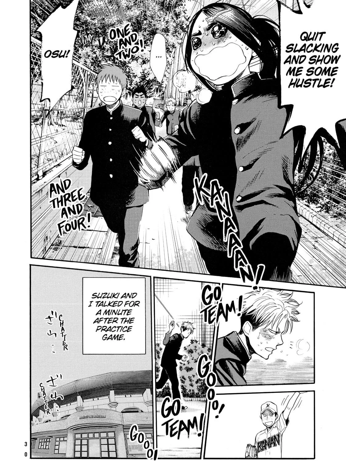 Read Again!! chapter 66 image 18 on Lezhin