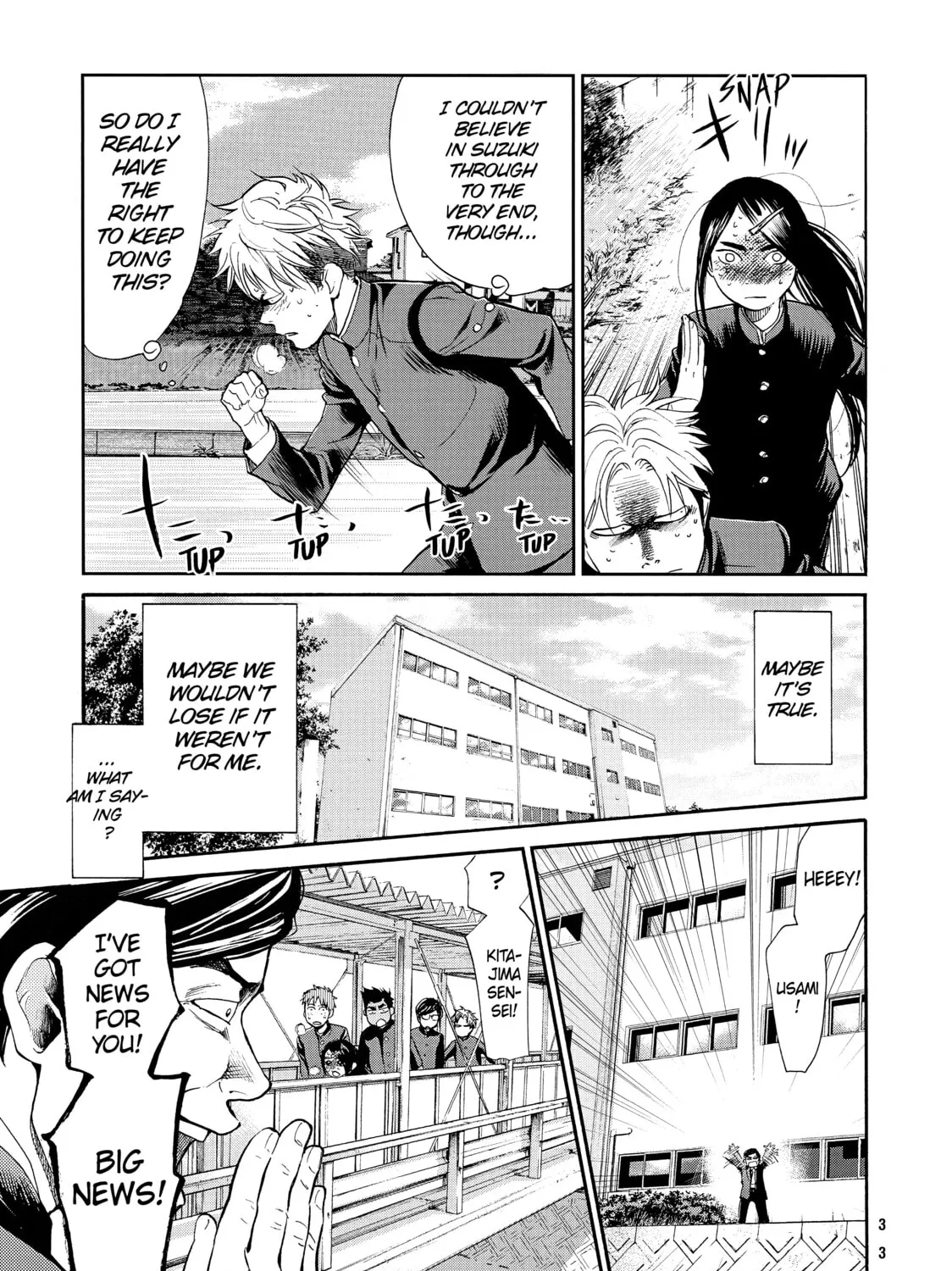 Read Again!! chapter 66 image 24 on Lezhin