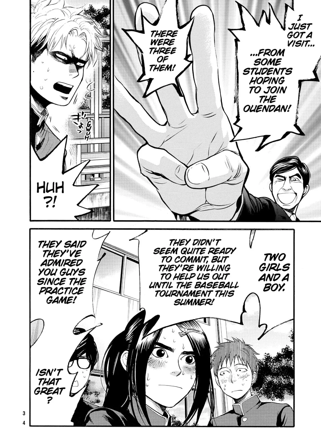 Read Again!! chapter 66 image 26 on Lezhin