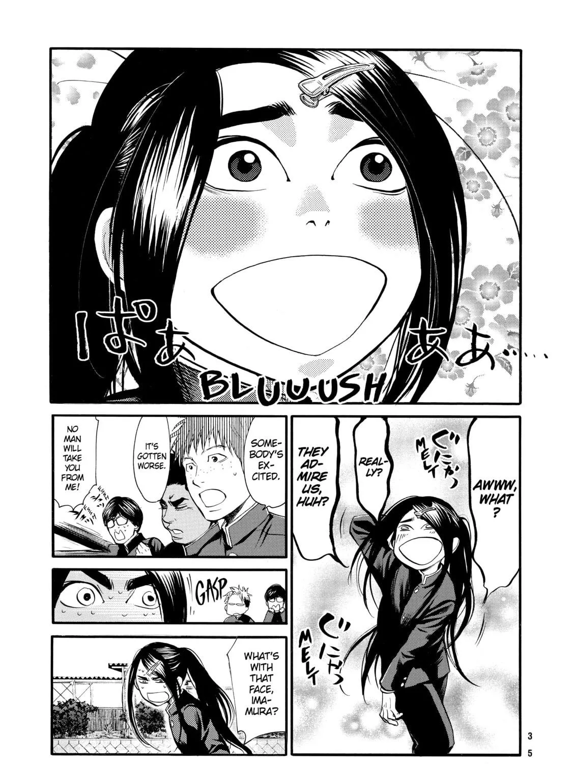 Read Again!! chapter 66 image 28 on Lezhin