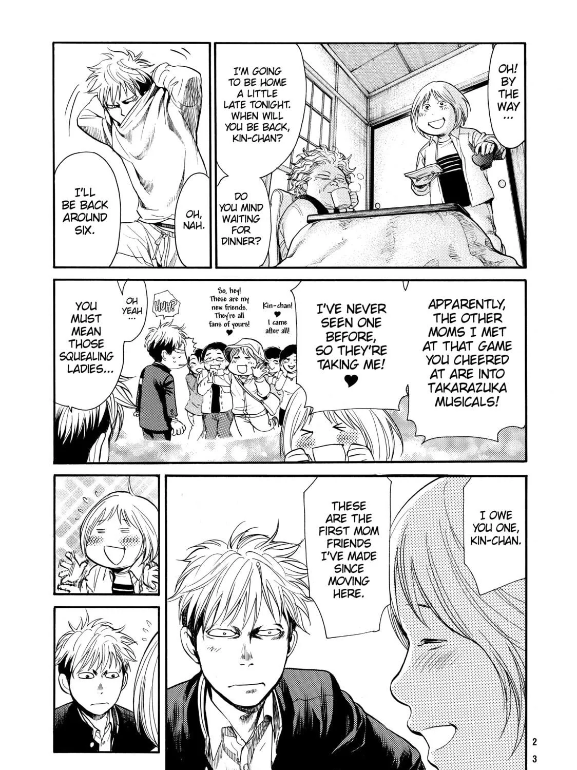 Read Again!! chapter 66 image 4 on Lezhin