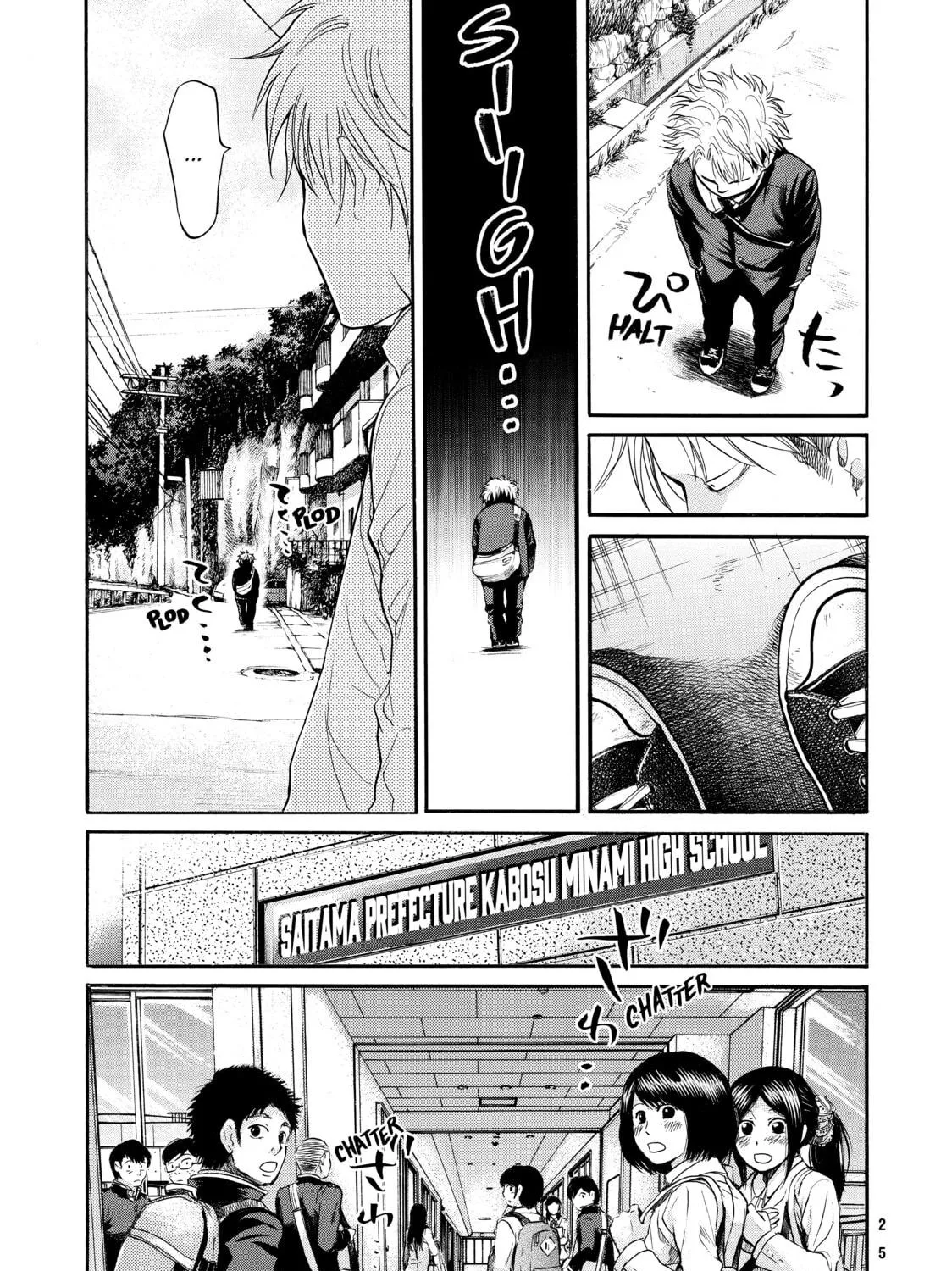 Read Again!! chapter 66 image 8 on Lezhin