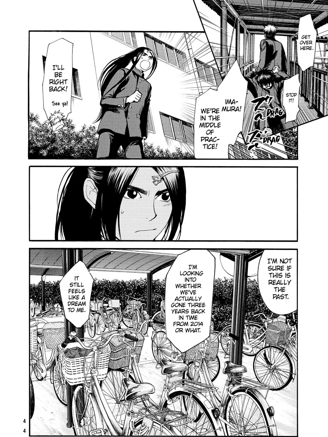Read Again!! chapter 67 image 14 on Lezhin
