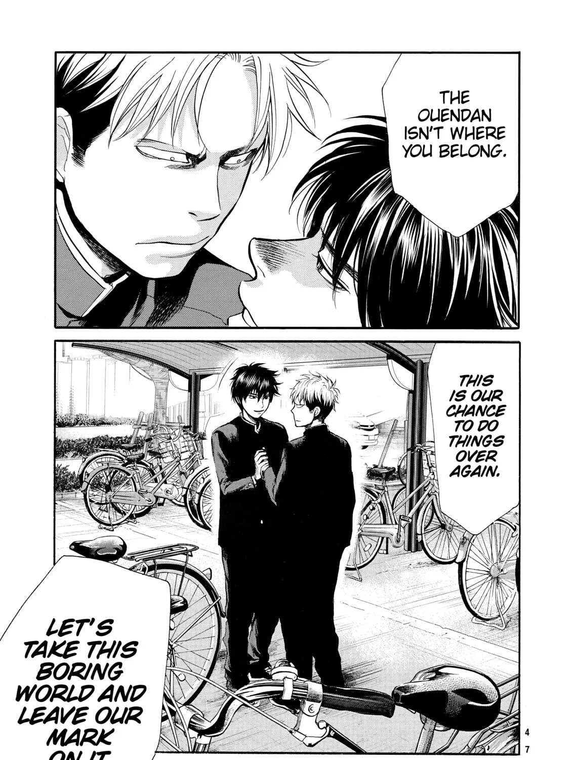 Read Again!! chapter 67 image 20 on Lezhin