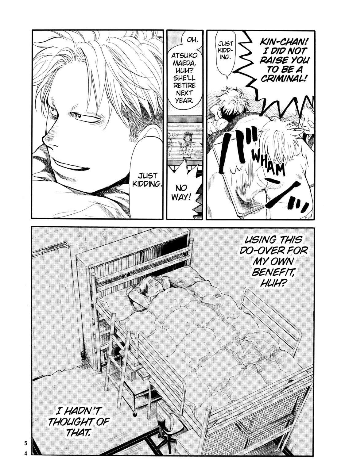 Read Again!! chapter 67 image 34 on Lezhin