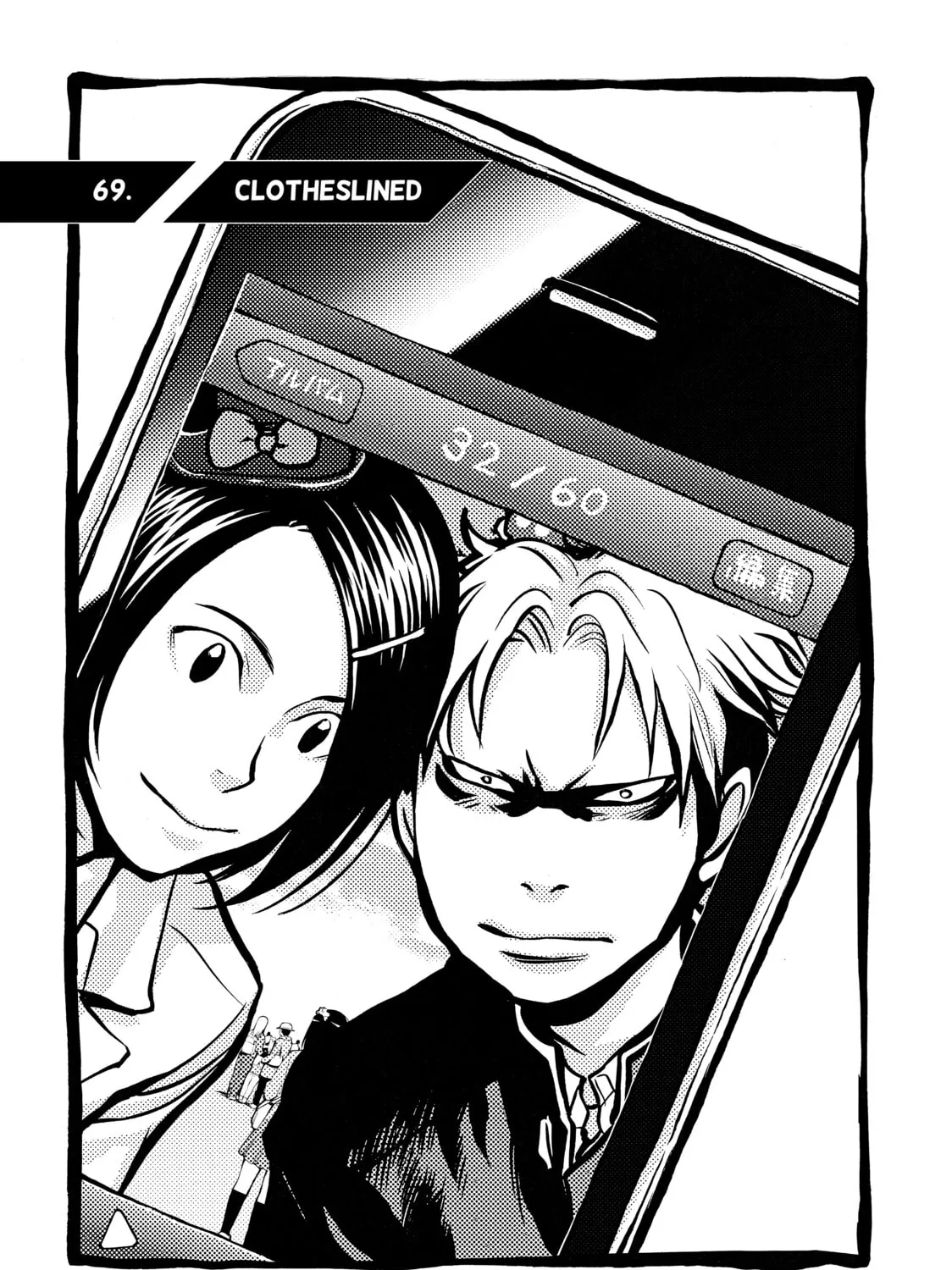 Read Again!! chapter 69 image 0 on Lezhin