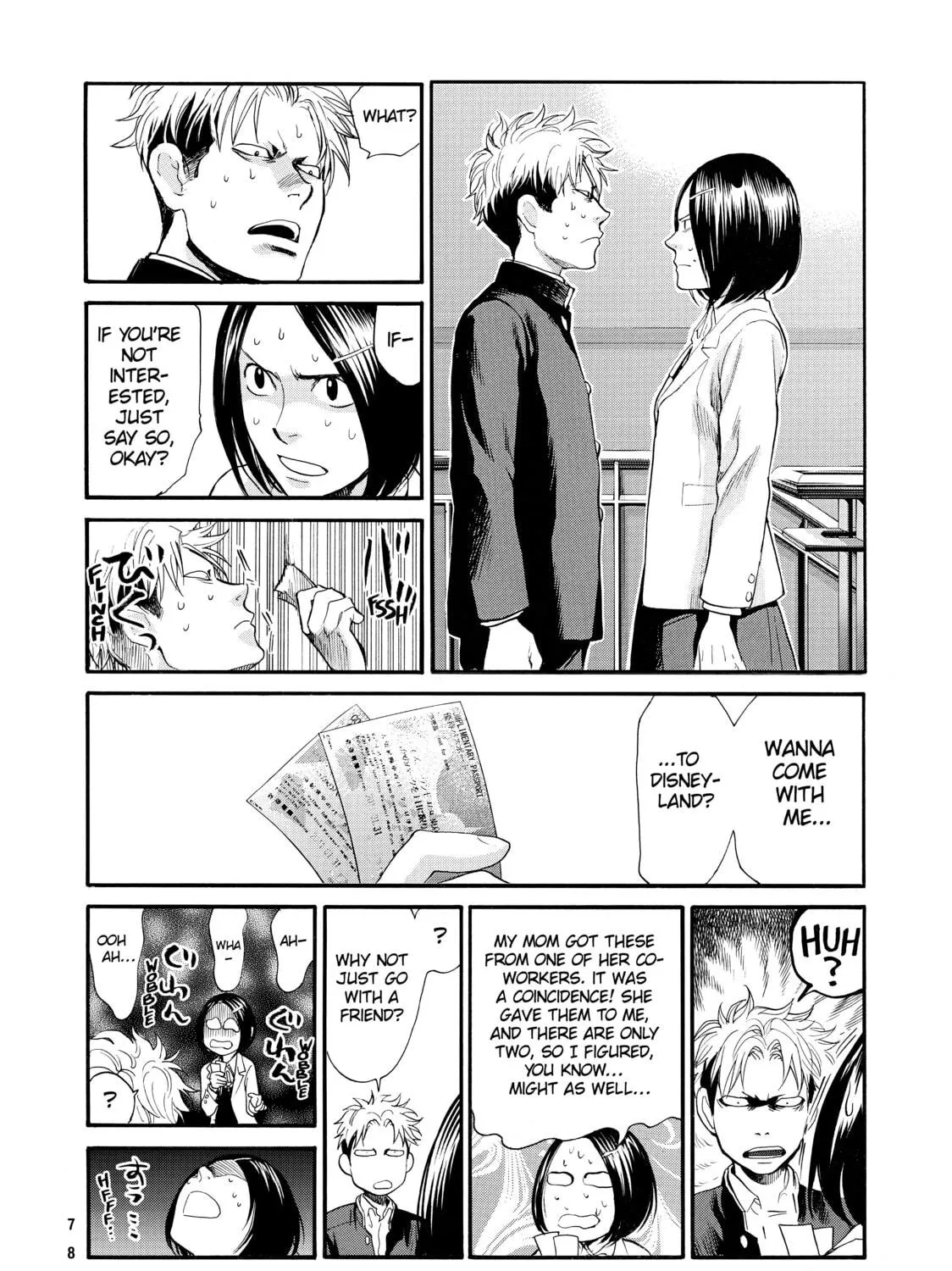 Read Again!! chapter 69 image 10 on Lezhin