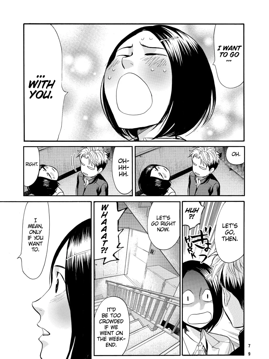 Read Again!! chapter 69 image 12 on Lezhin