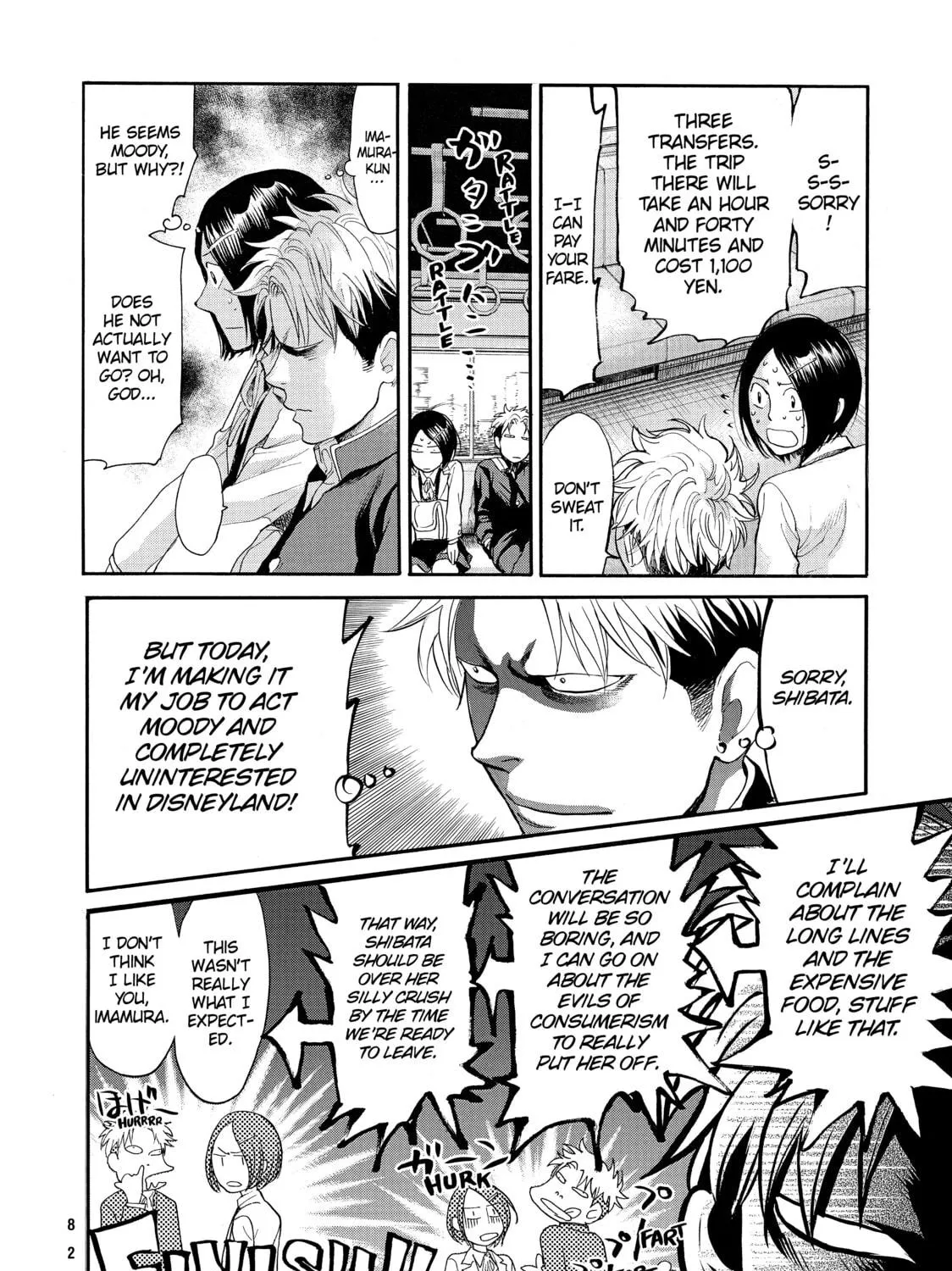Read Again!! chapter 69 image 18 on Lezhin