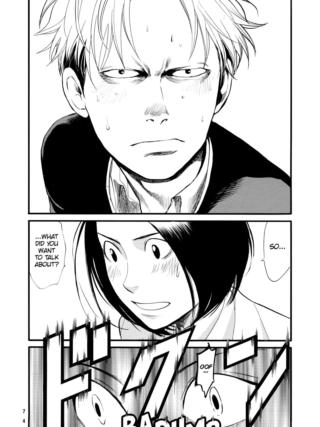 Read Again!! chapter 69 image 2 on Lezhin