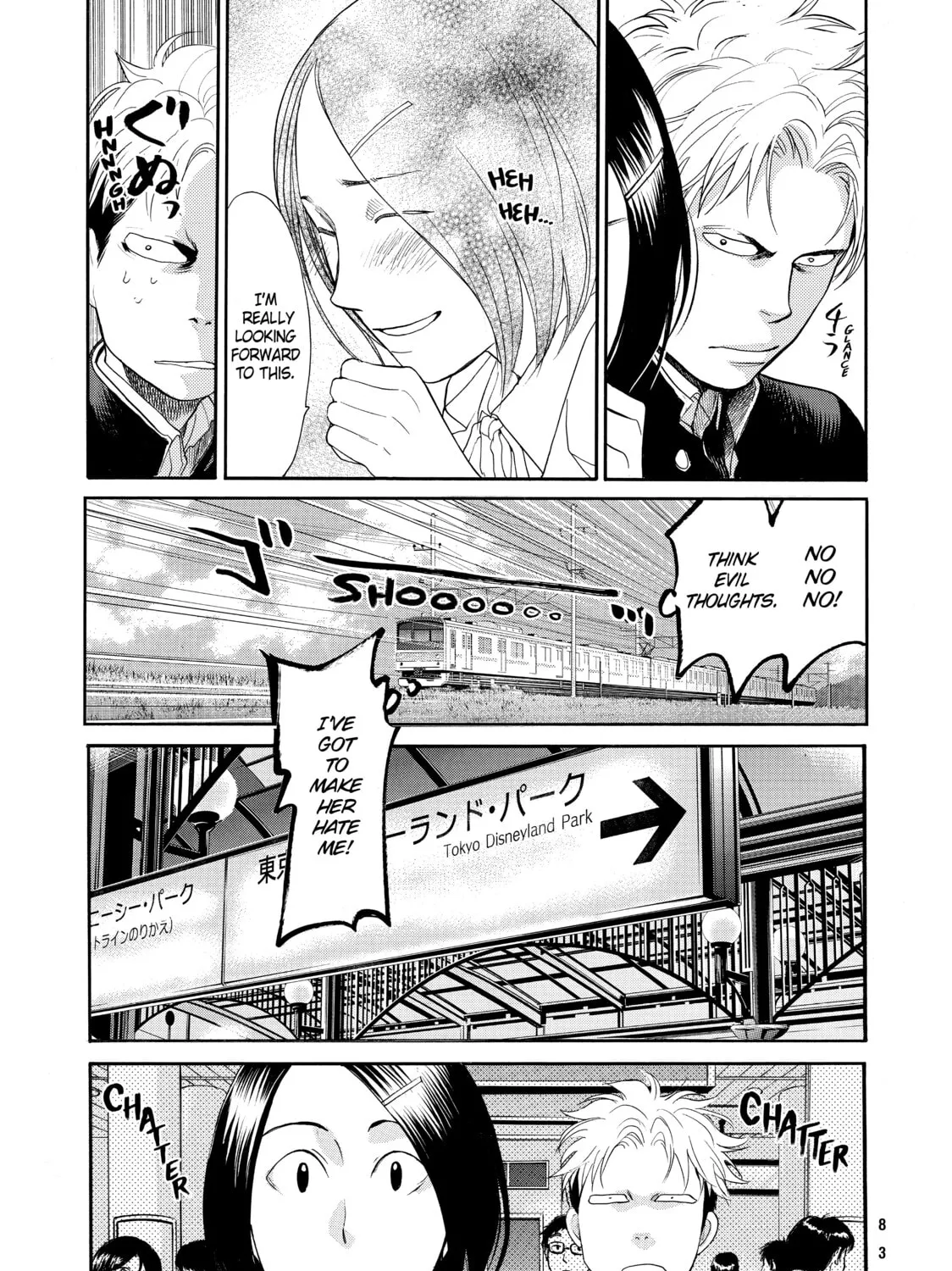 Read Again!! chapter 69 image 20 on Lezhin