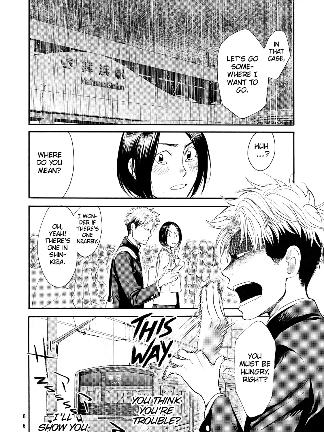 Read Again!! chapter 69 image 26 on Lezhin