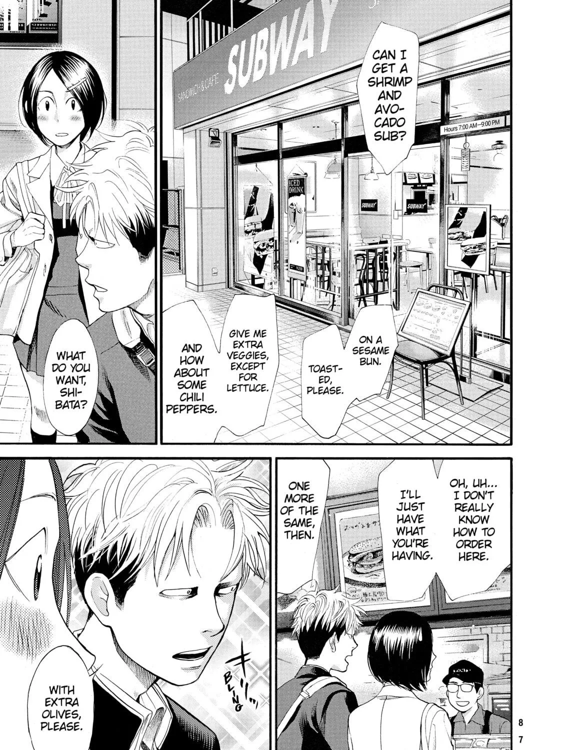Read Again!! chapter 69 image 28 on Lezhin