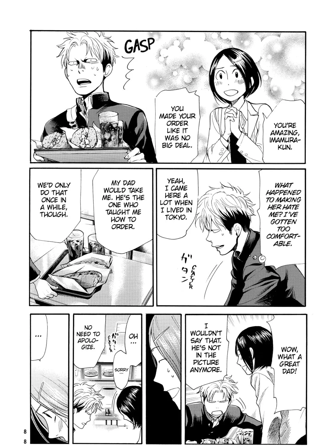 Read Again!! chapter 69 image 30 on Lezhin