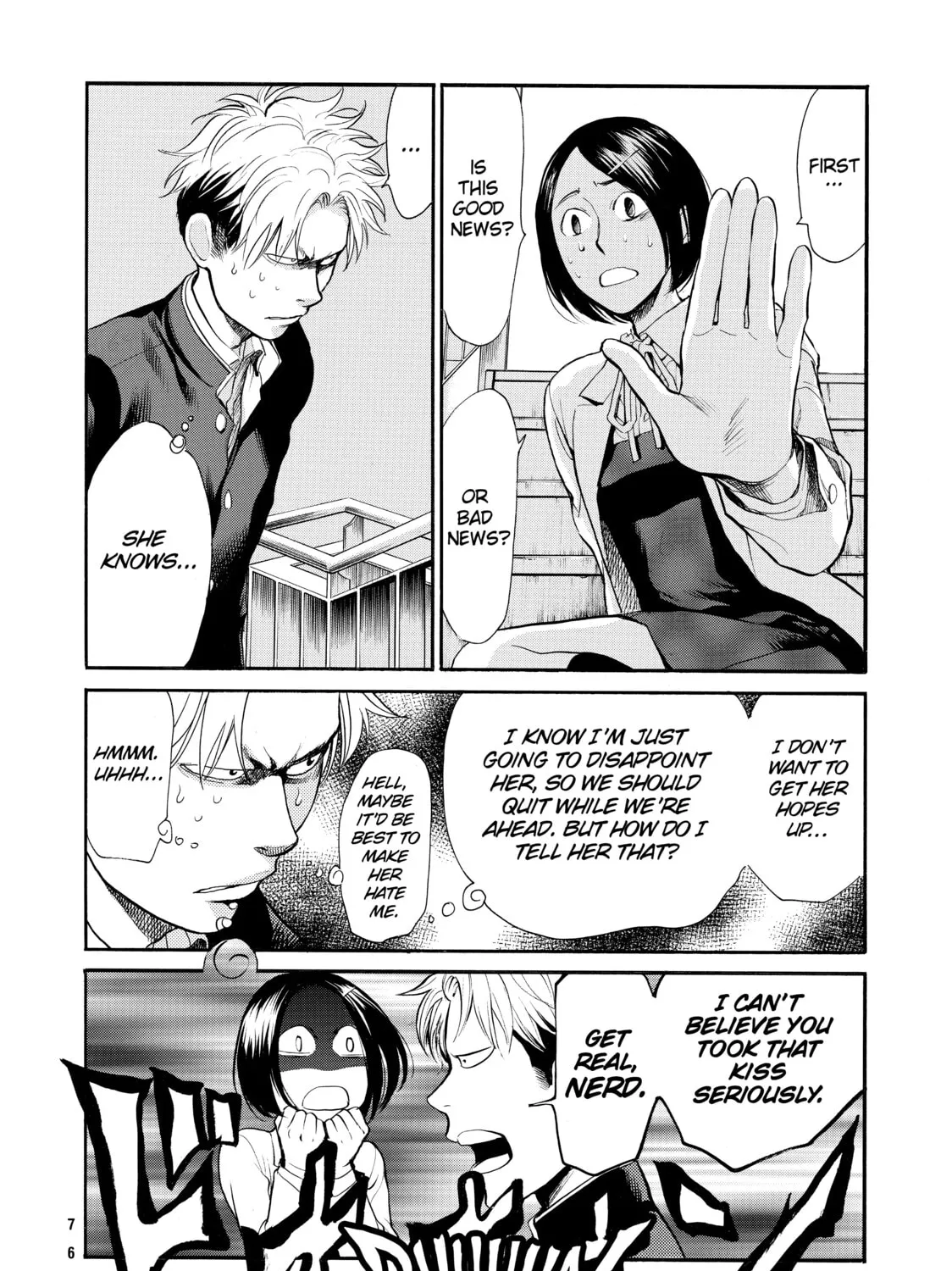 Read Again!! chapter 69 image 6 on Lezhin