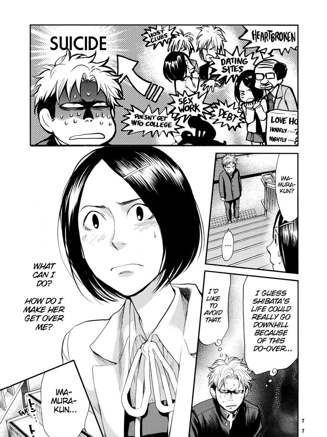 Read Again!! chapter 69 image 8 on Lezhin