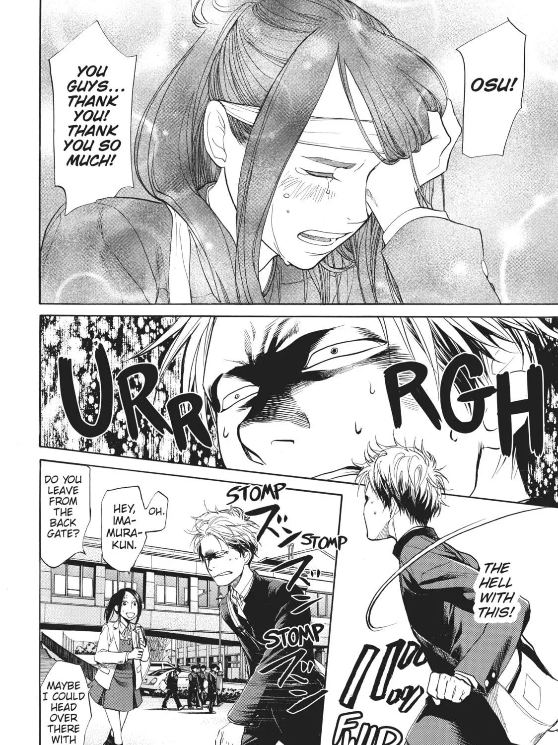 Read Again!! chapter 7 image 18 on Lezhin