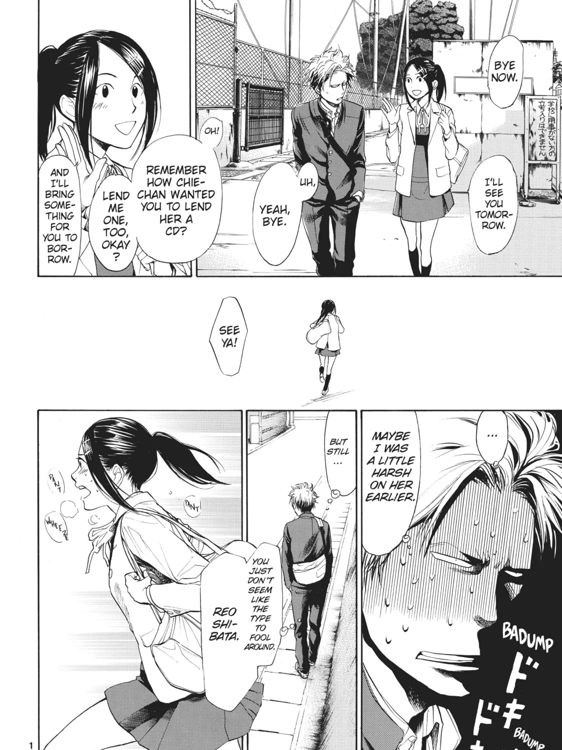 Read Again!! chapter 7 image 26 on Lezhin