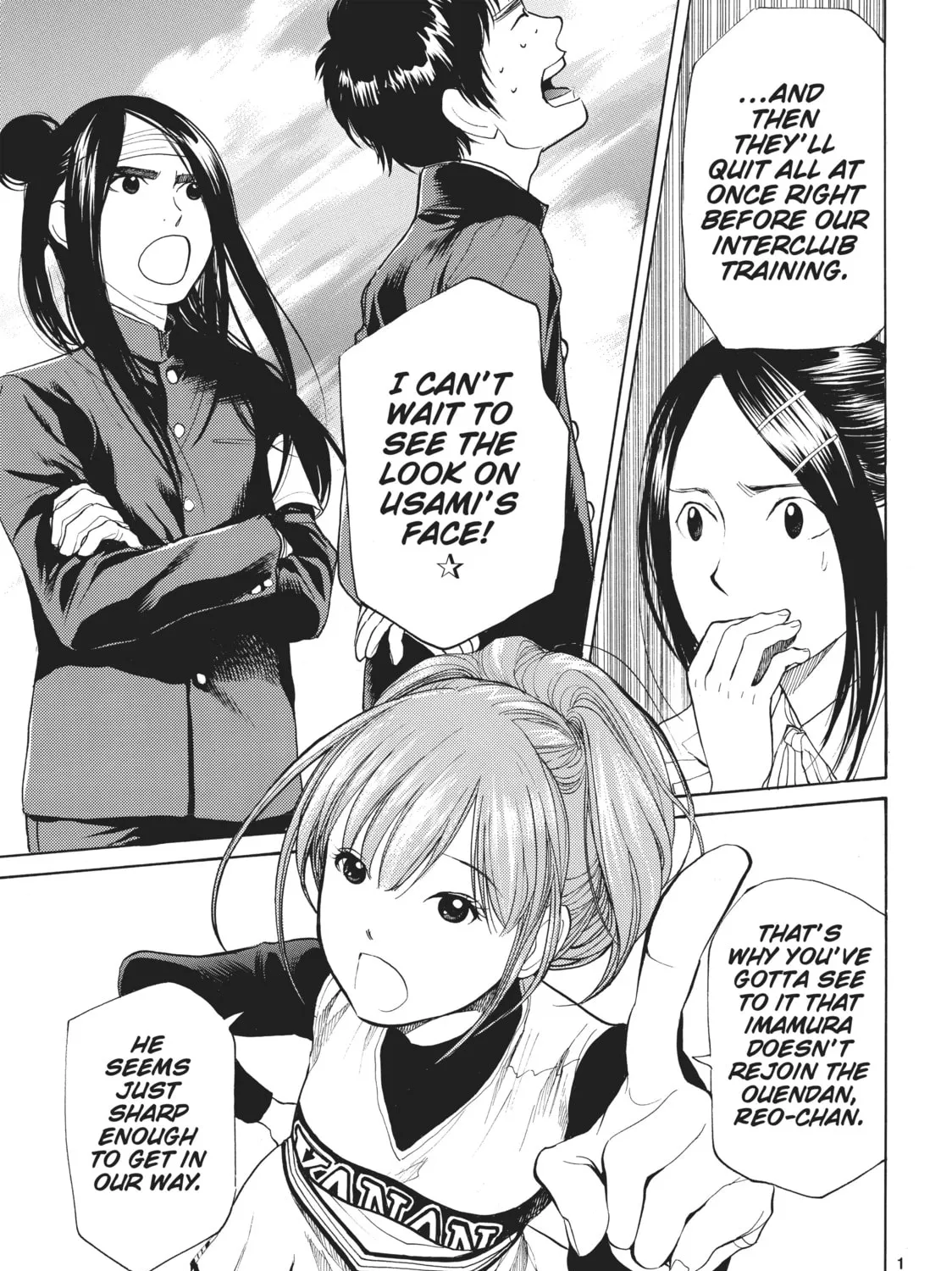 Read Again!! chapter 7 image 32 on Lezhin