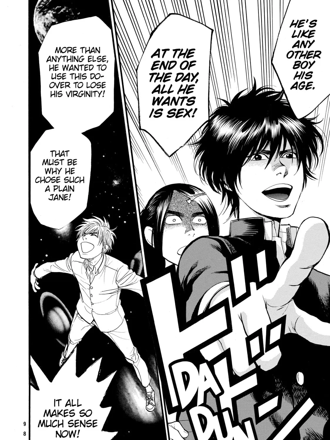 Read Again!! chapter 70 image 14 on Lezhin