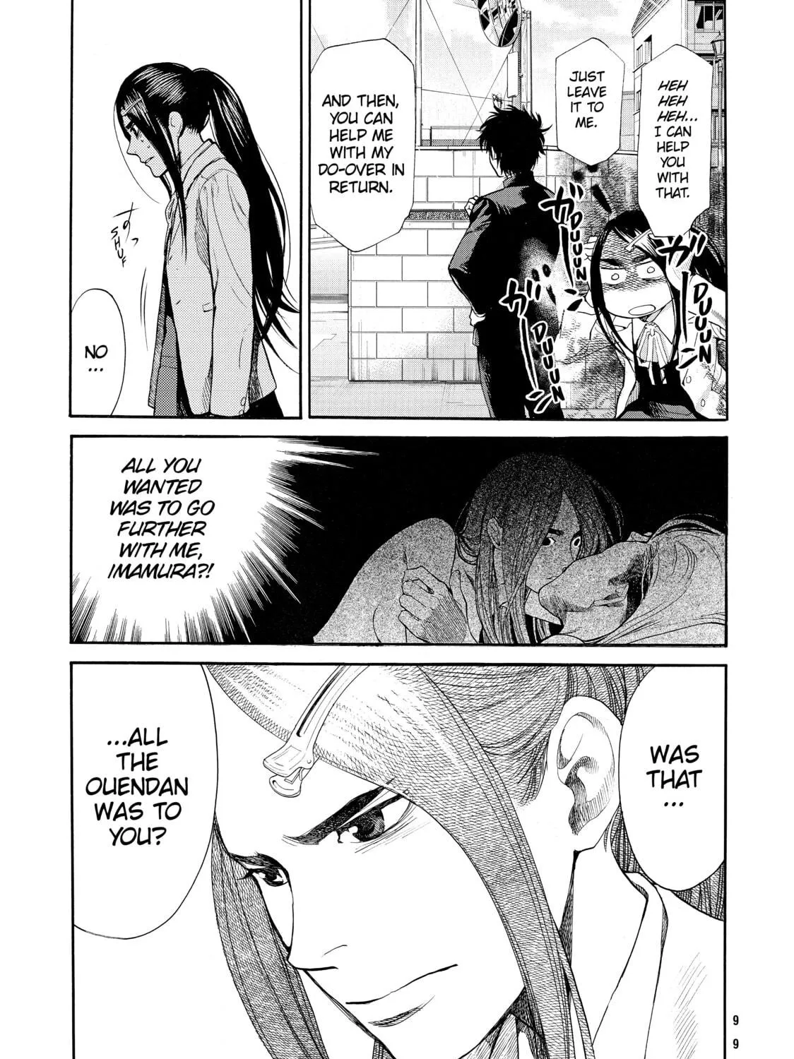Read Again!! chapter 70 image 16 on Lezhin