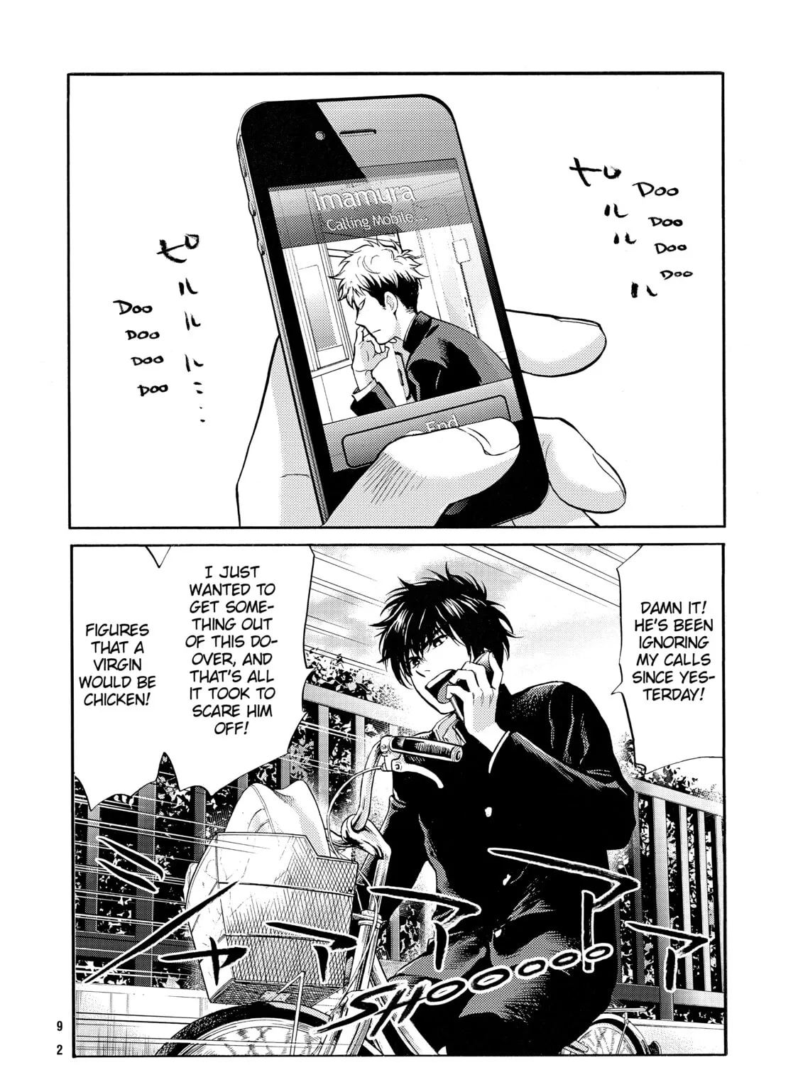 Read Again!! chapter 70 image 2 on Lezhin