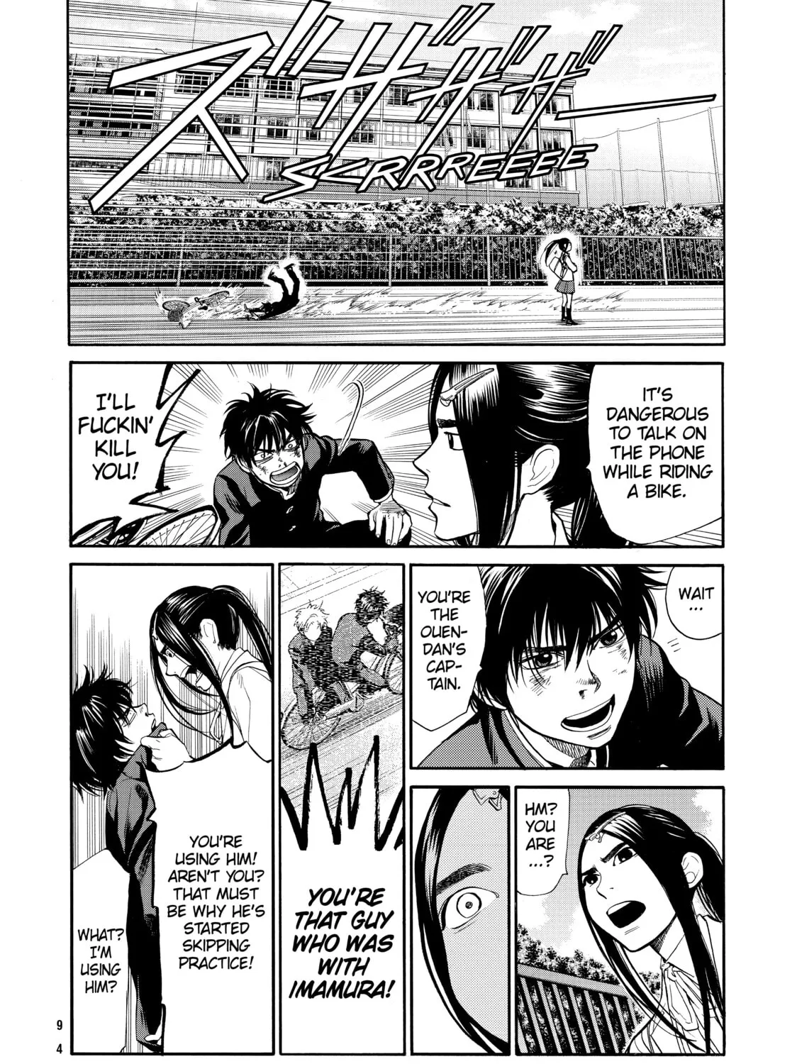 Read Again!! chapter 70 image 6 on Lezhin