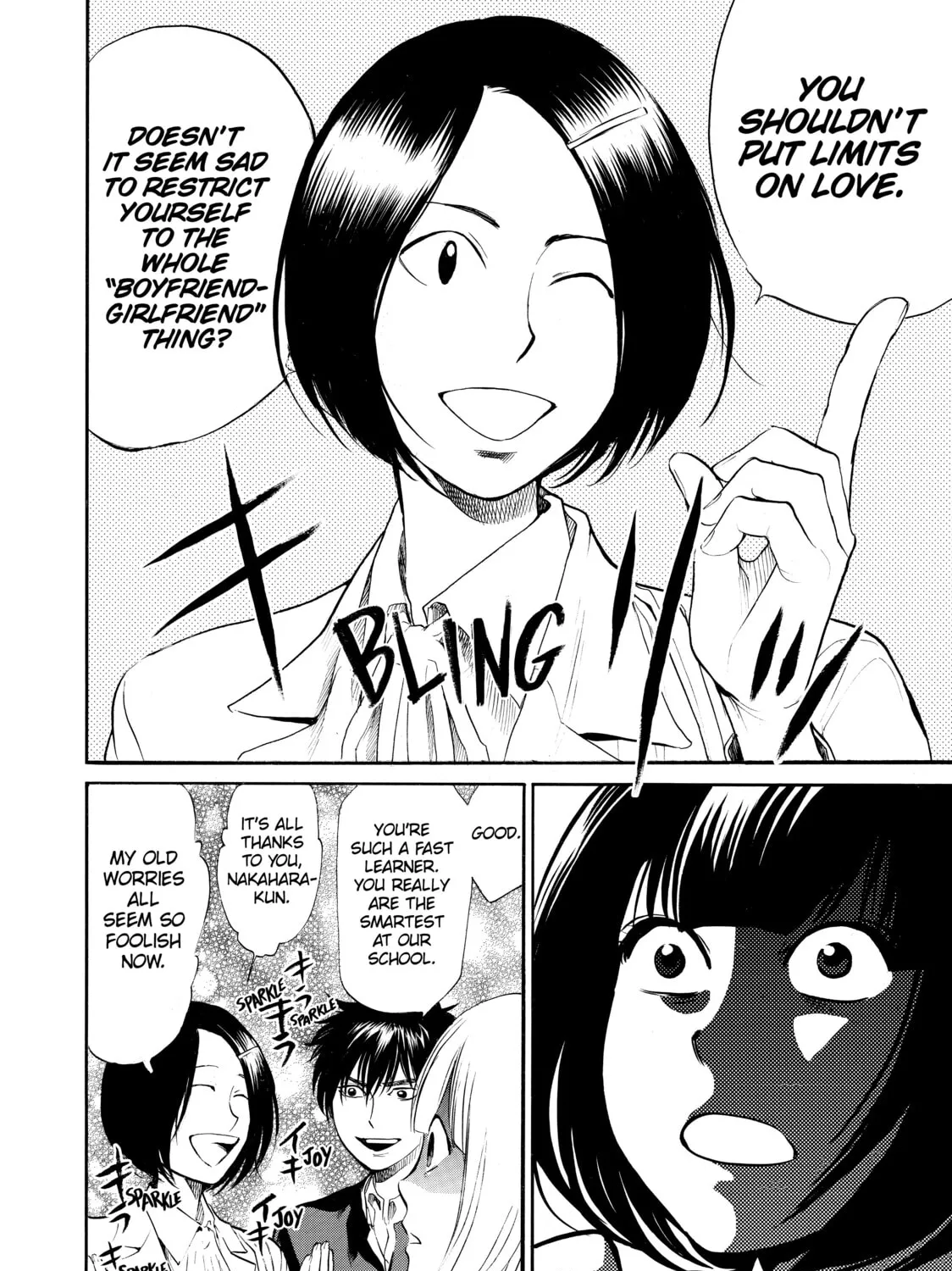 Read Again!! chapter 71 image 14 on Lezhin