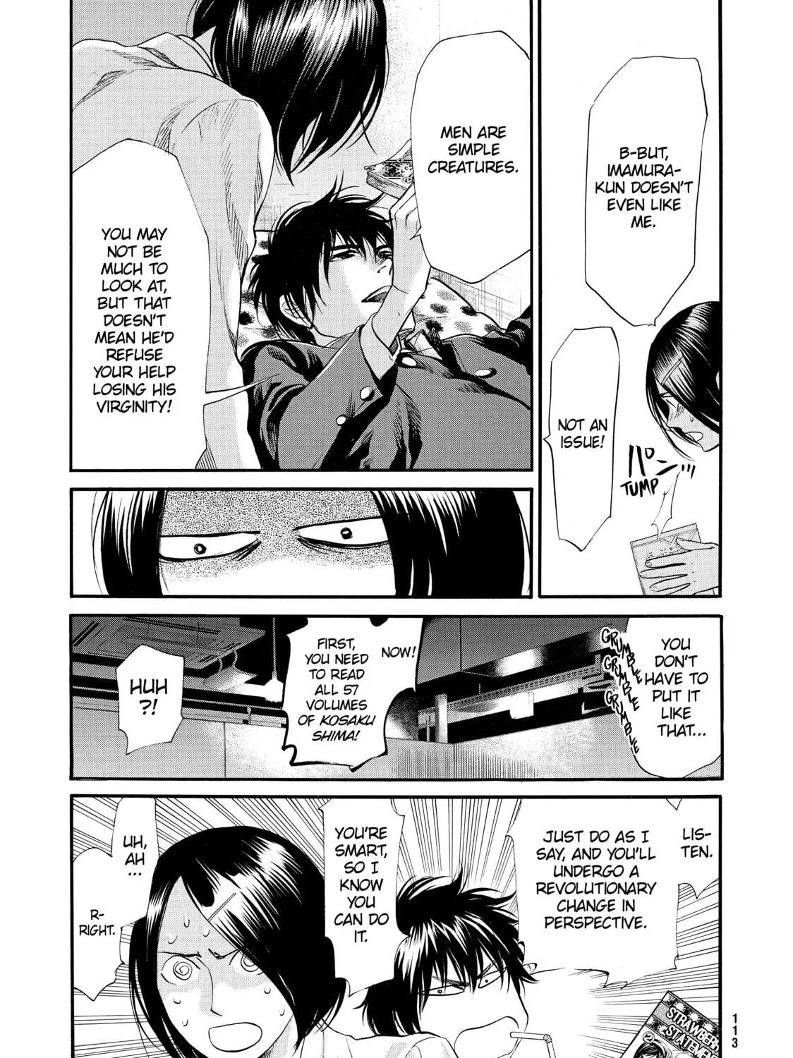 Read Again!! chapter 71 image 8 on Lezhin