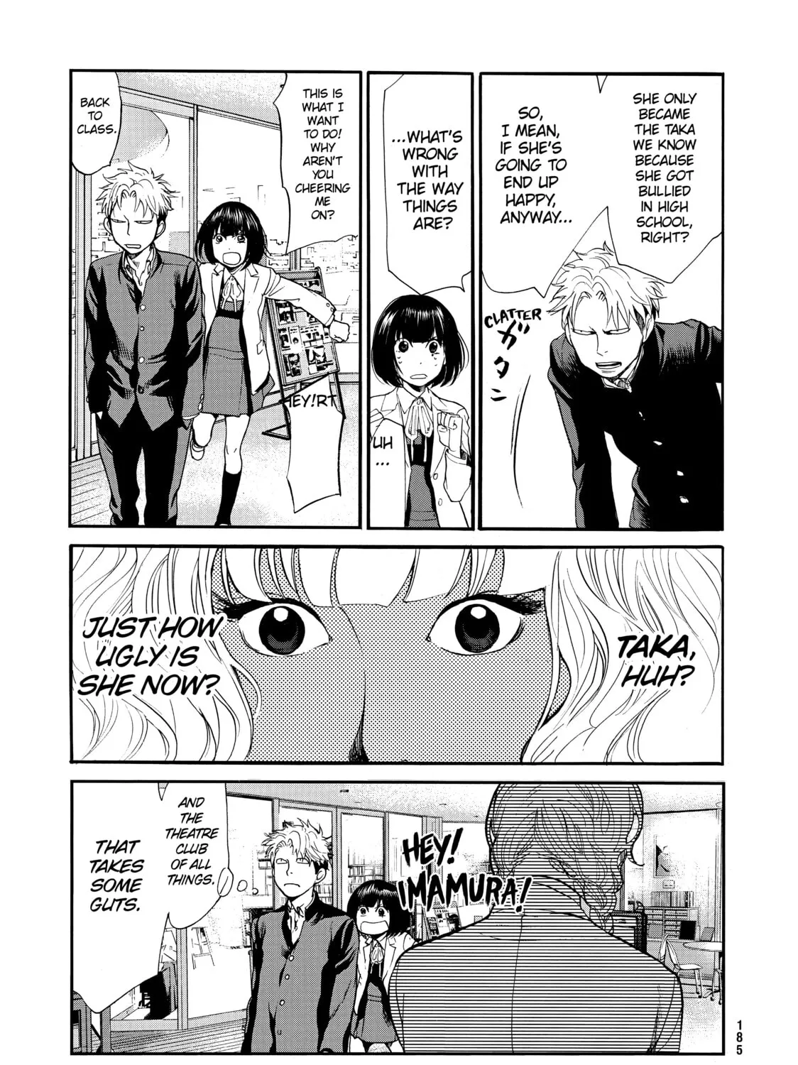 Read Again!! chapter 75 image 20 on Lezhin