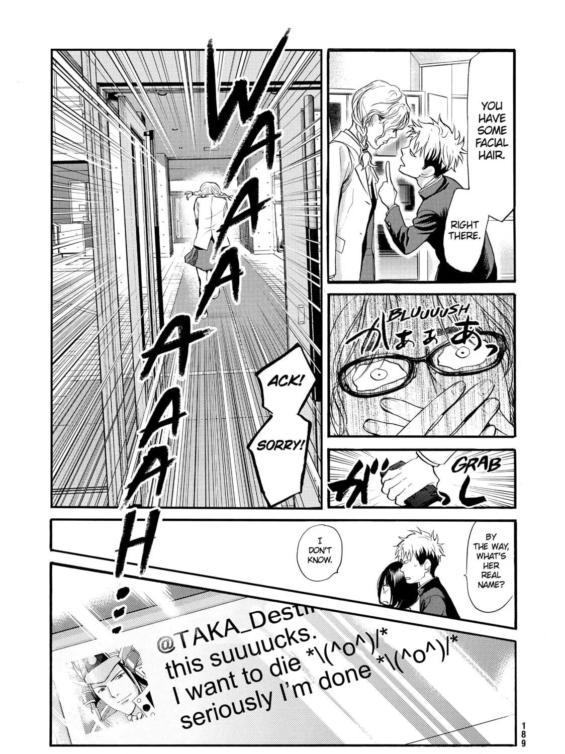 Read Again!! chapter 75 image 28 on Lezhin