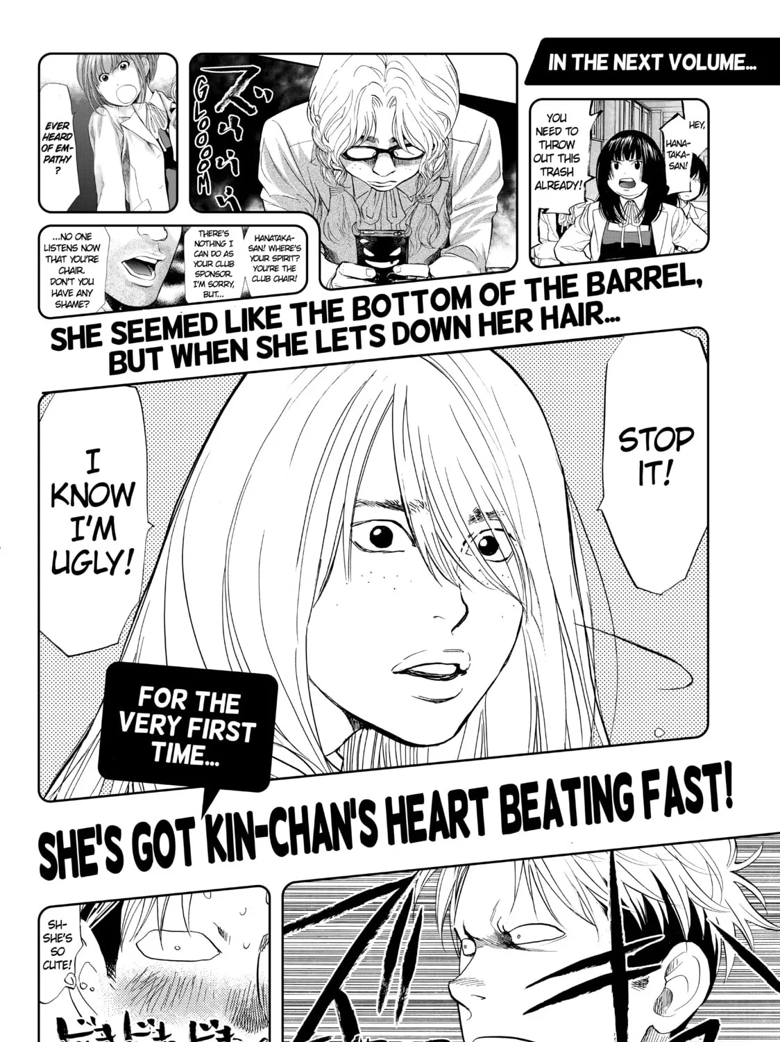 Read Again!! chapter 75 image 30 on Lezhin