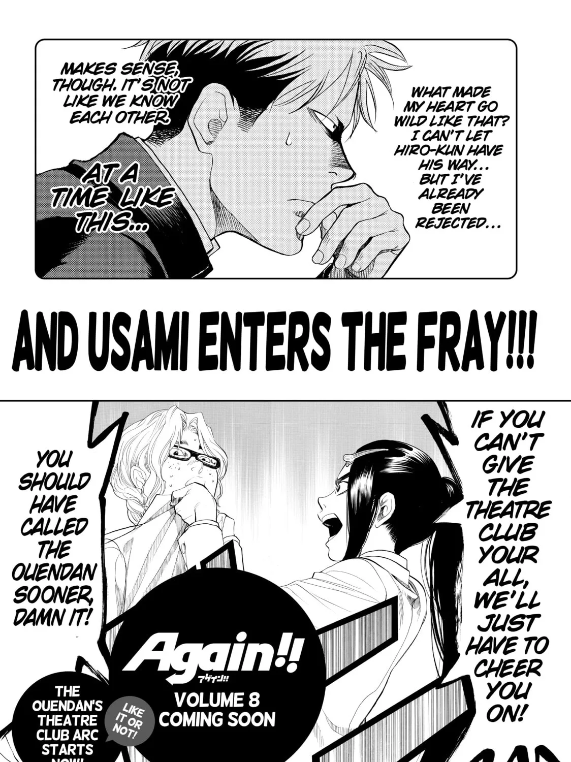 Read Again!! chapter 75 image 32 on Lezhin