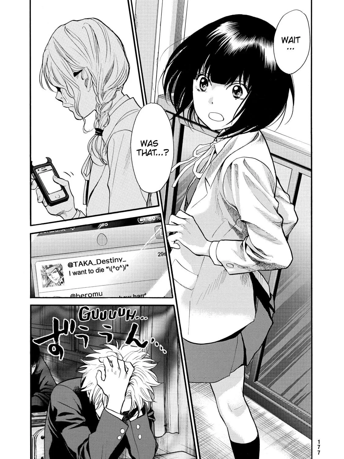 Read Again!! chapter 75 image 4 on Lezhin
