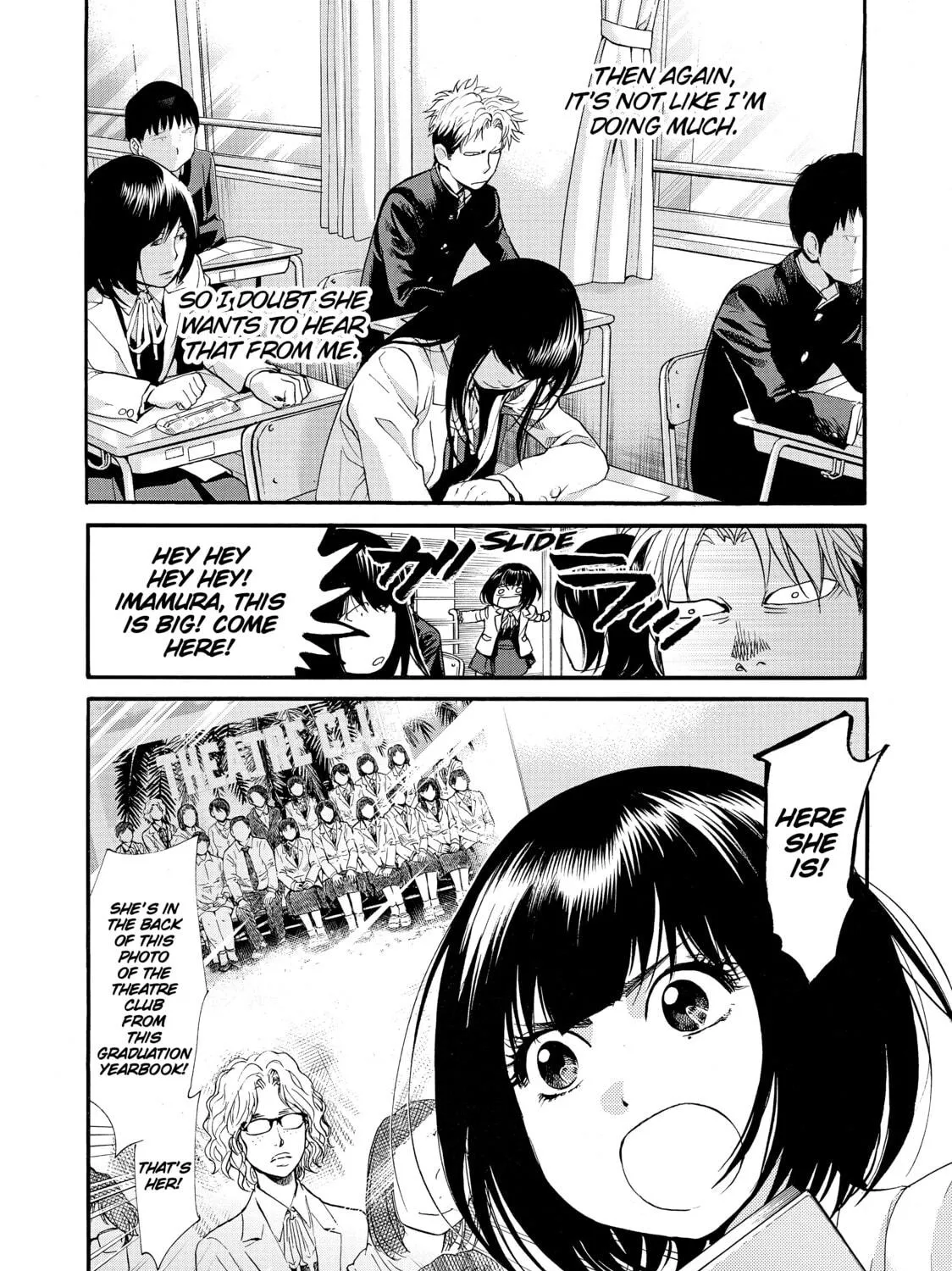 Read Again!! chapter 75 image 8 on Lezhin