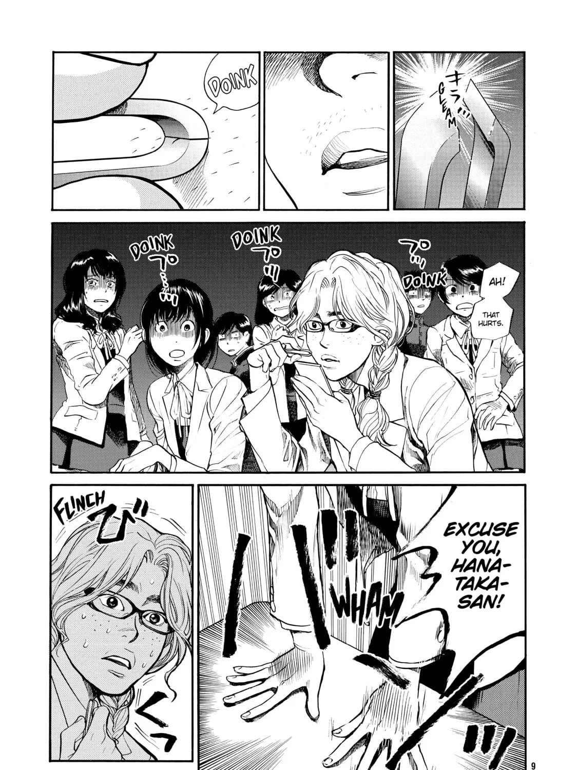 Read Again!! chapter 76 image 12 on Lezhin