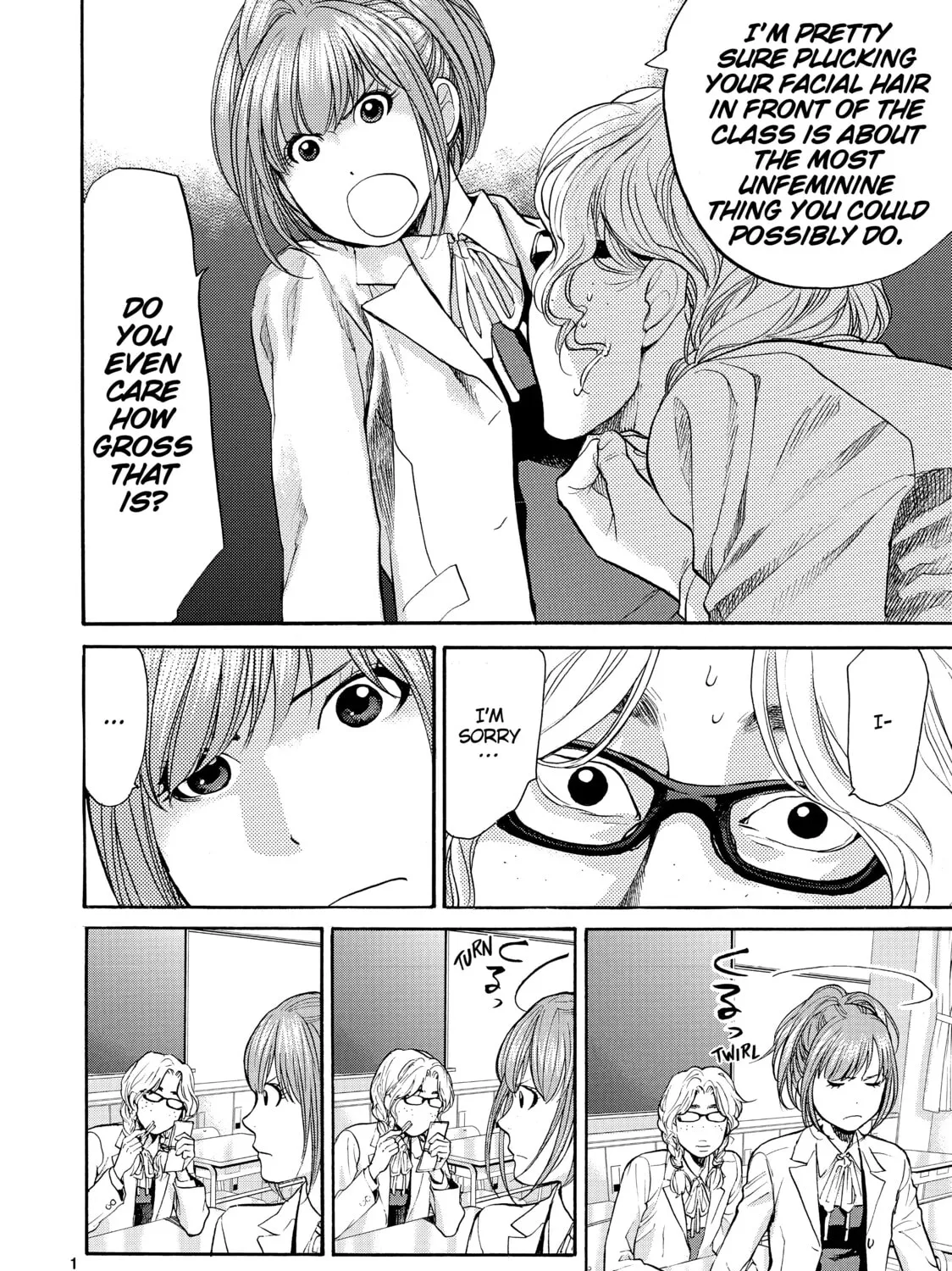 Read Again!! chapter 76 image 14 on Lezhin