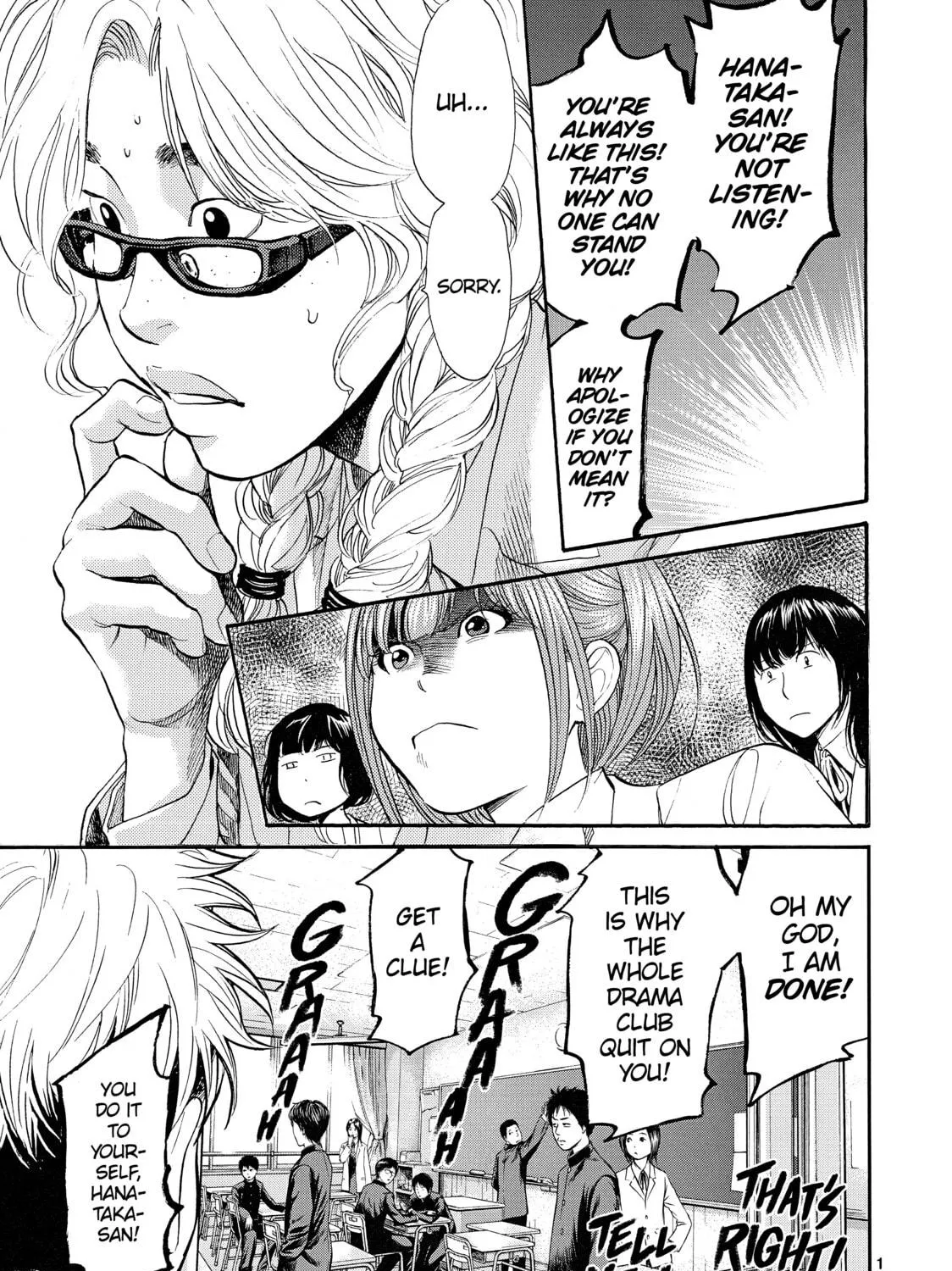Read Again!! chapter 76 image 16 on Lezhin
