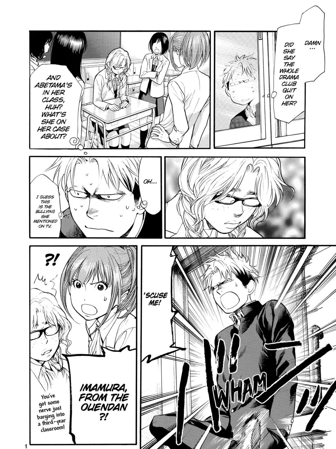 Read Again!! chapter 76 image 18 on Lezhin