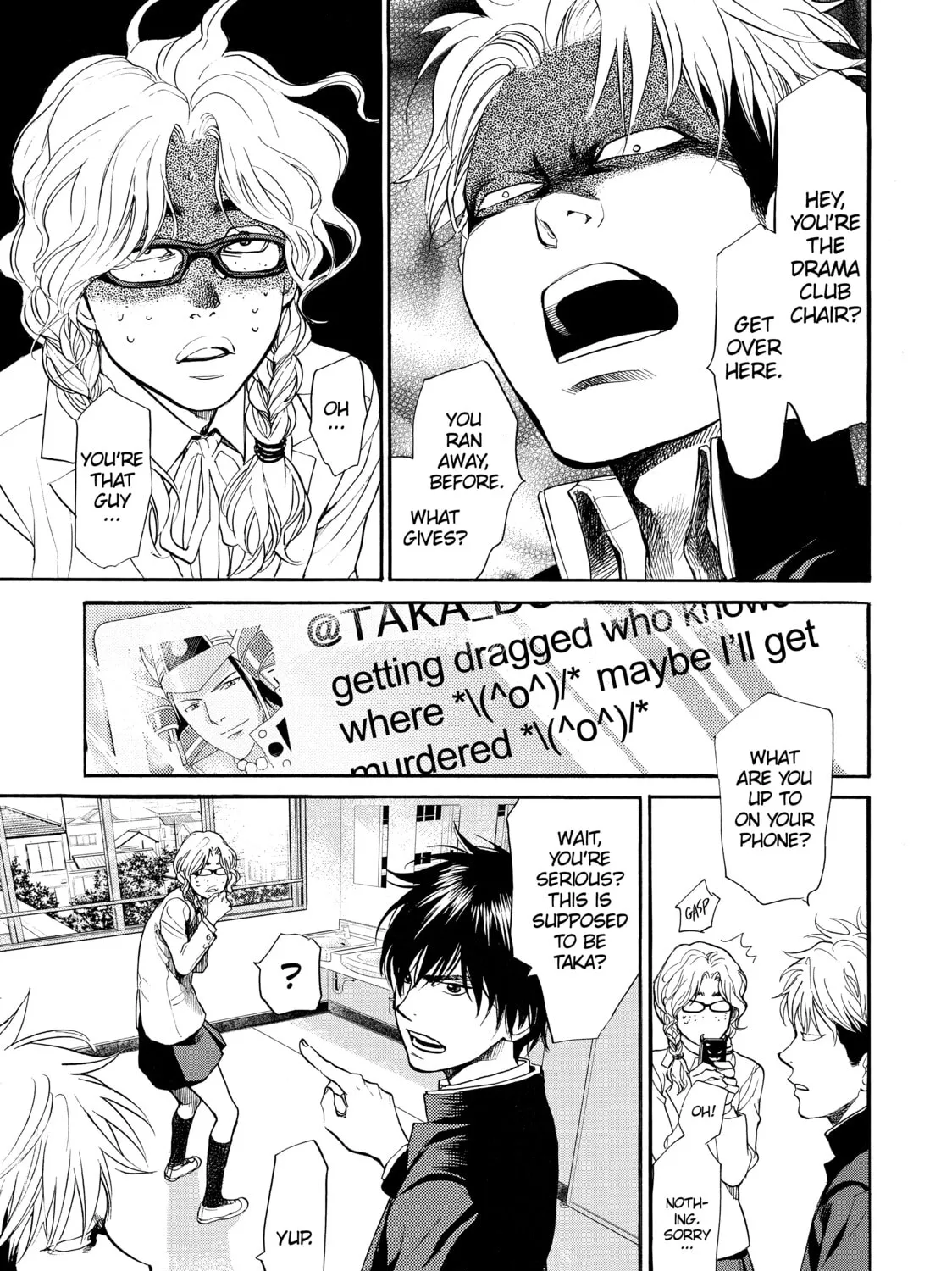 Read Again!! chapter 76 image 20 on Lezhin