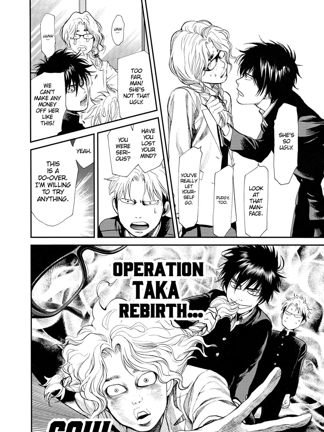 Read Again!! chapter 76 image 22 on Lezhin
