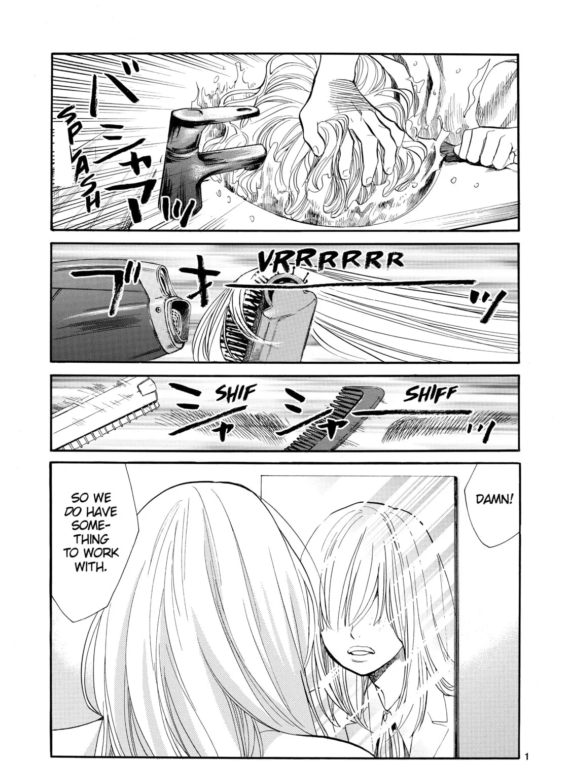 Read Again!! chapter 76 image 24 on Lezhin