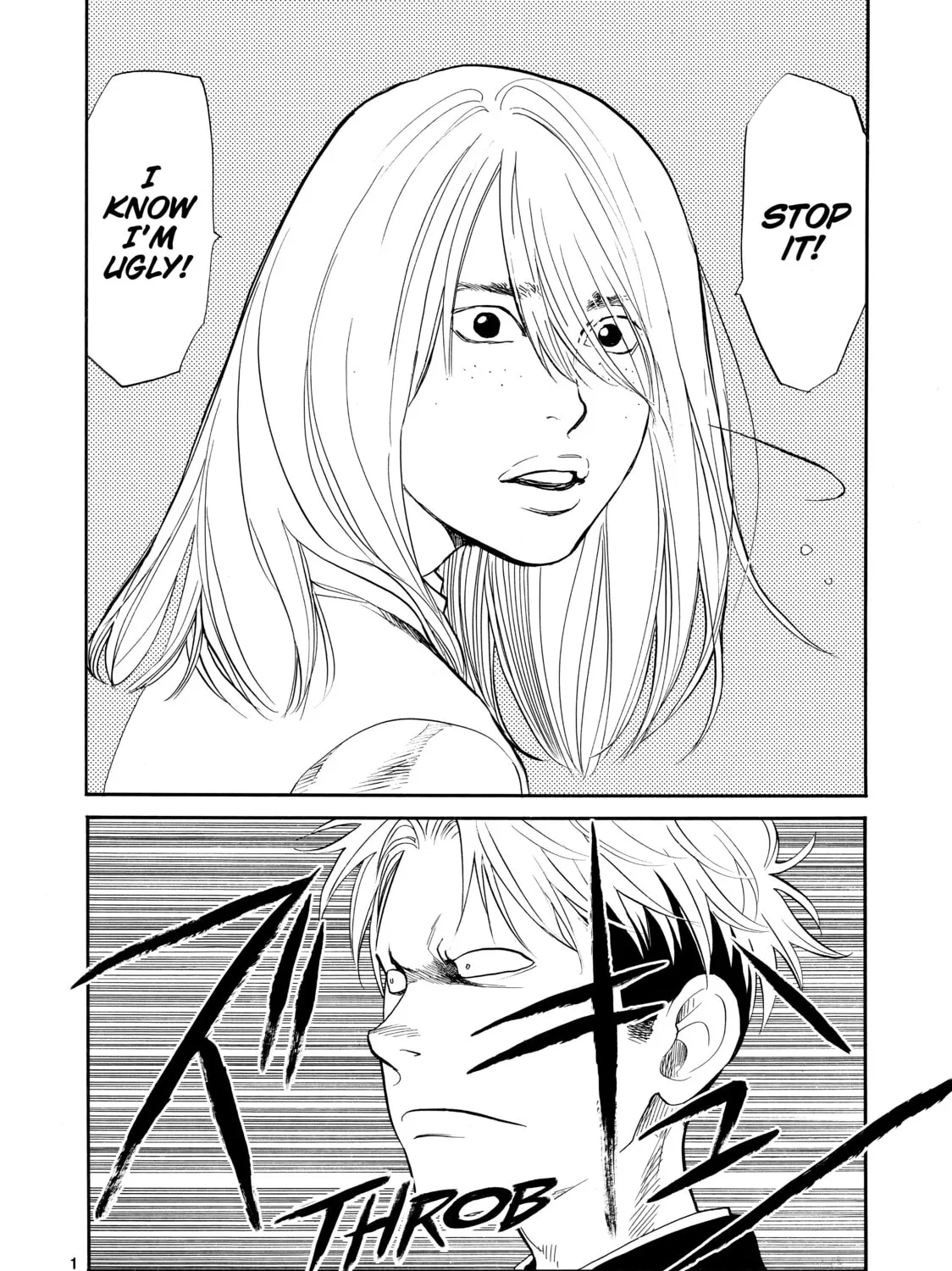 Read Again!! chapter 76 image 26 on Lezhin