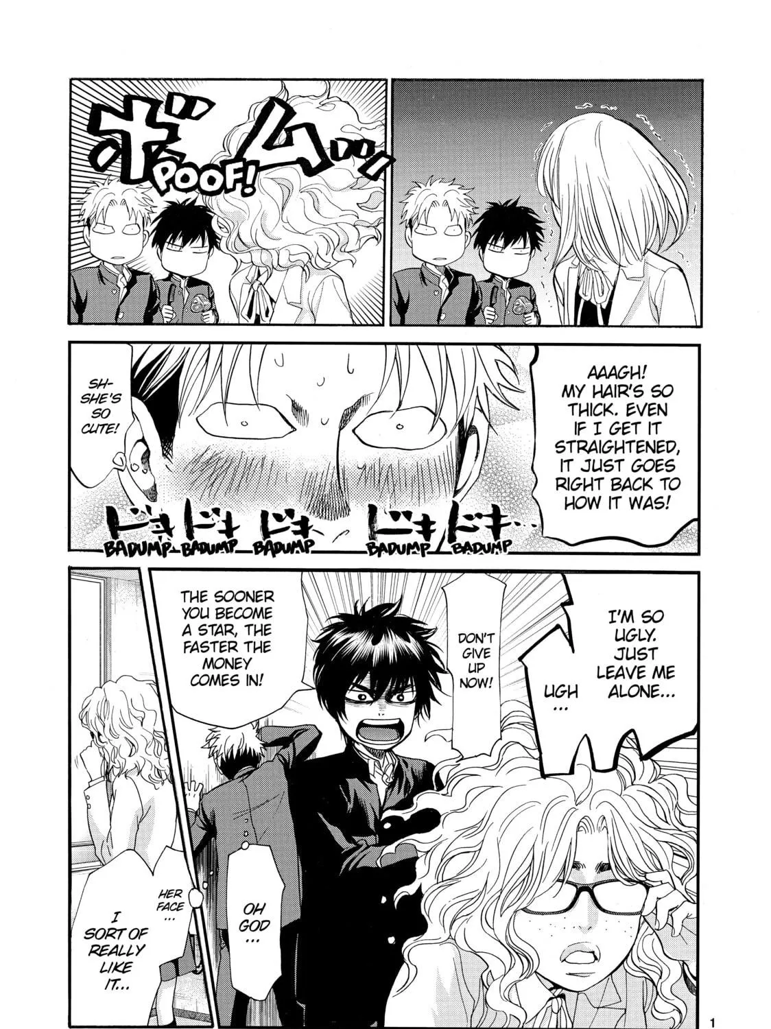 Read Again!! chapter 76 image 28 on Lezhin