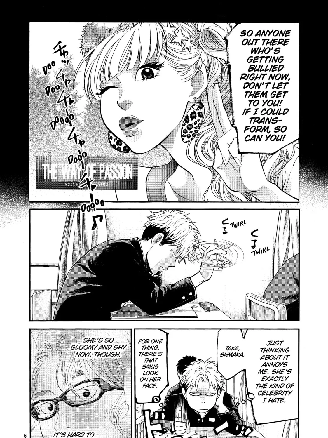 Read Again!! chapter 76 image 6 on Lezhin