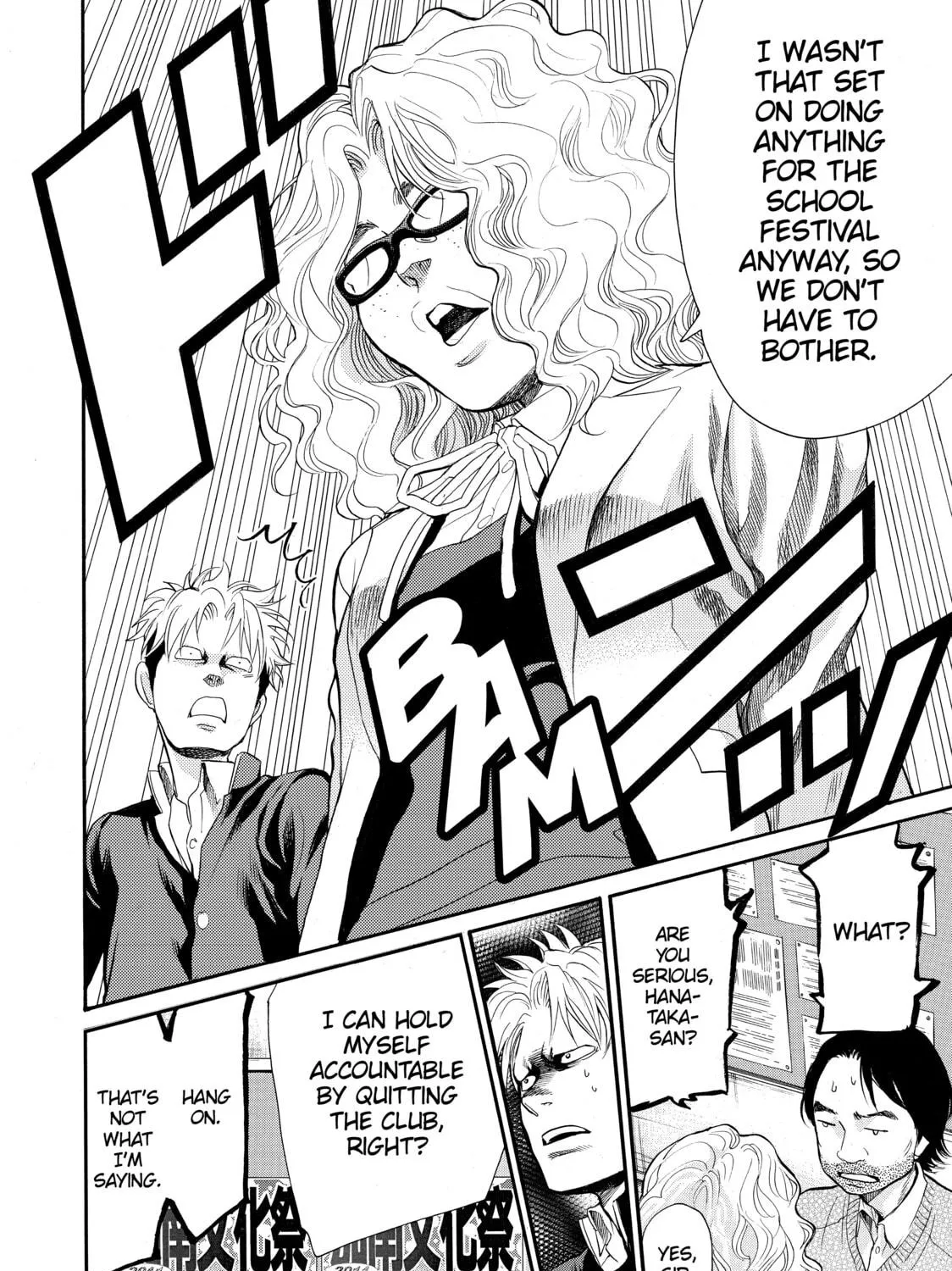 Read Again!! chapter 77 image 10 on Lezhin