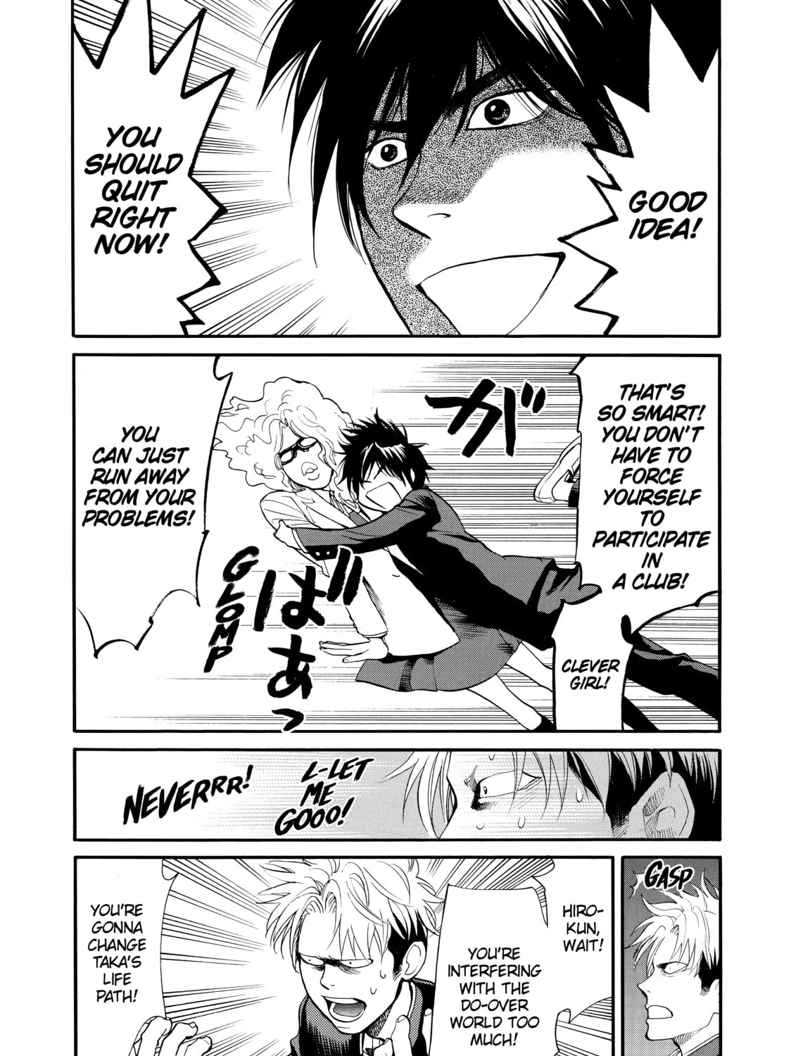 Read Again!! chapter 77 image 12 on Lezhin